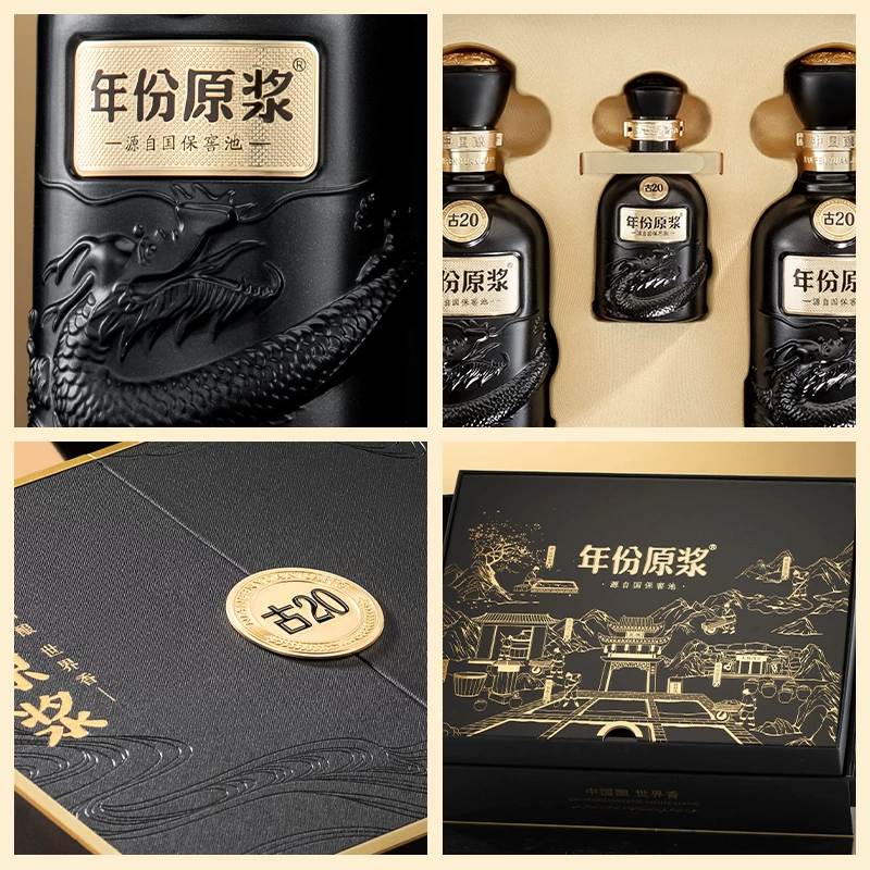 古井贡酒年份原浆古20礼盒装套装52度500ml*2瓶浓香白酒 925.57元 - 86线报 古井贡酒年份原浆古20礼盒装套装52度500ml*2瓶浓香白酒 925.57元 - 86线报