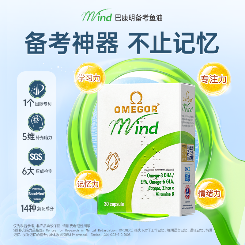 金凯撒巴康明鱼油30粒*6盒 749元 - 86线报 金凯撒巴康明鱼油30粒*6盒 749元 - 86线报