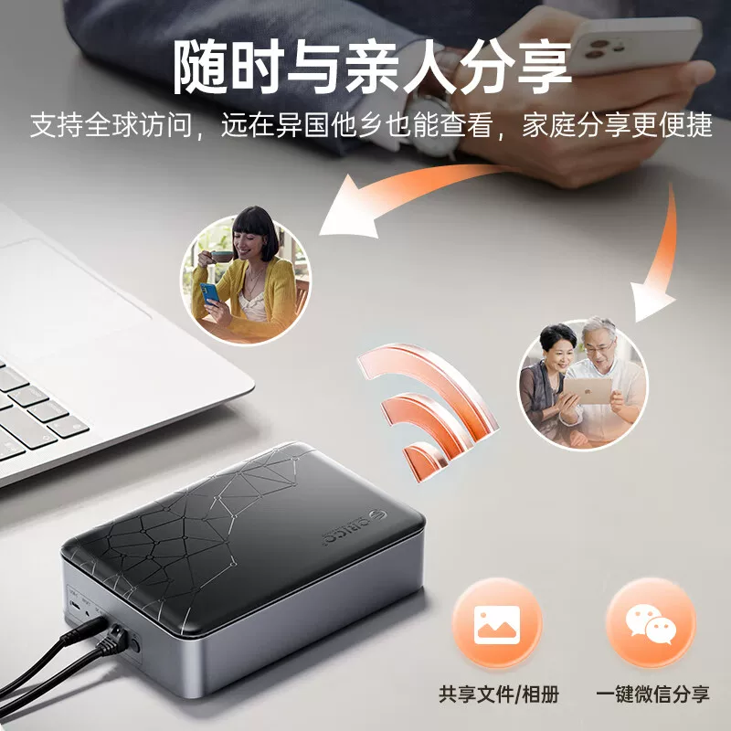 奥睿科CD3510远程访问NAS存储ARM1GB 483.36元 - 线报酷