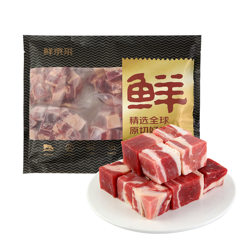 鲜京采惠选巴西原切牛腩块4斤*2件 217.8元 - 86线报