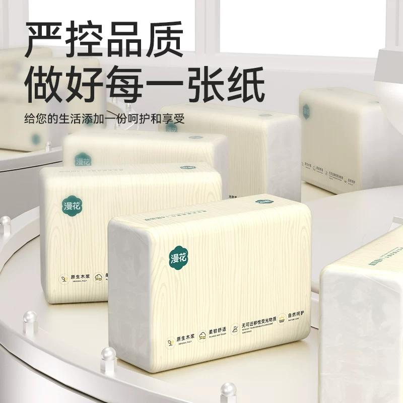 漫花梨花木系列4层加厚抽纸2包 1.04元 - 86线报