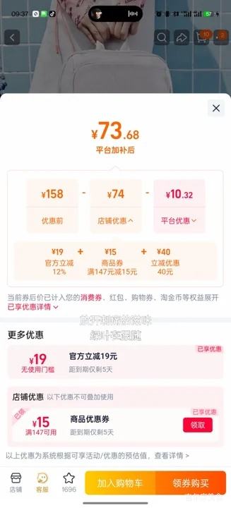 斯凯奇官方Outlet运动背包大容量双肩包 59.46元 - 86线报