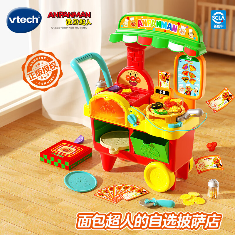 vtech新品儿童玩具过家家面包超人自选披萨车 449元 - 线报酷 vtech新品儿童玩具过家家面包超人自选披萨车 449元 - 线报酷