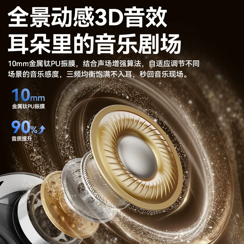魔声AC228无线耳夹式耳机2026年新款气骨传导运动开放式蓝牙耳机 83.55元 - 86线报