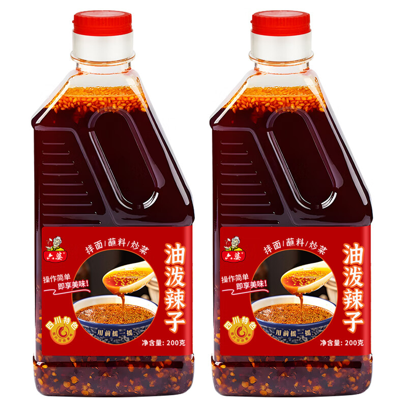 六婆油泼辣子200g*2瓶 13.8元 - 86线报