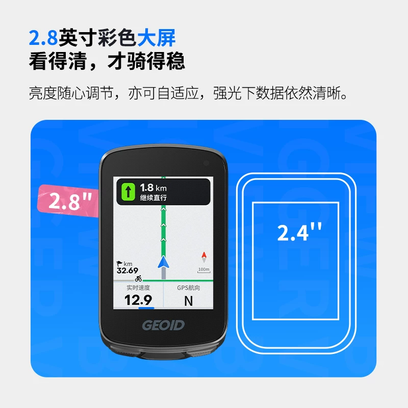 GEOID CC700智能码表 2.8英寸 99g 169.49元 - 86线报 GEOID CC700智能码表 2.8英寸 99g 169.49元 - 86线报