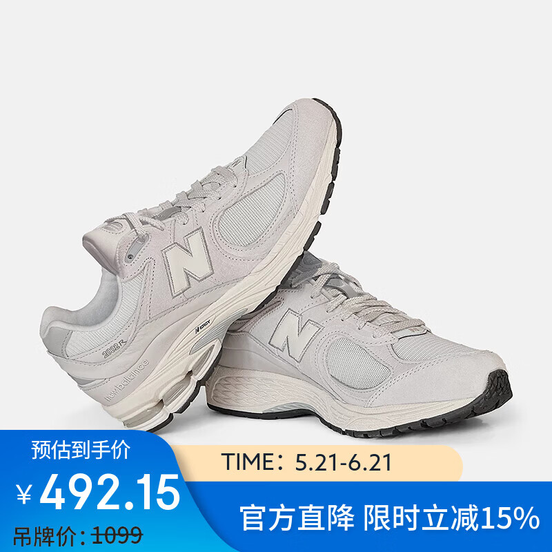 new balance男女鞋2002R系列潮流老爹鞋情侣运动休闲鞋复古跑鞋M2002RO1 42 - 86线报 new balance男女鞋2002R系列潮流老爹鞋情侣运动休闲鞋复古跑鞋M2002RO1 42 - 86线报