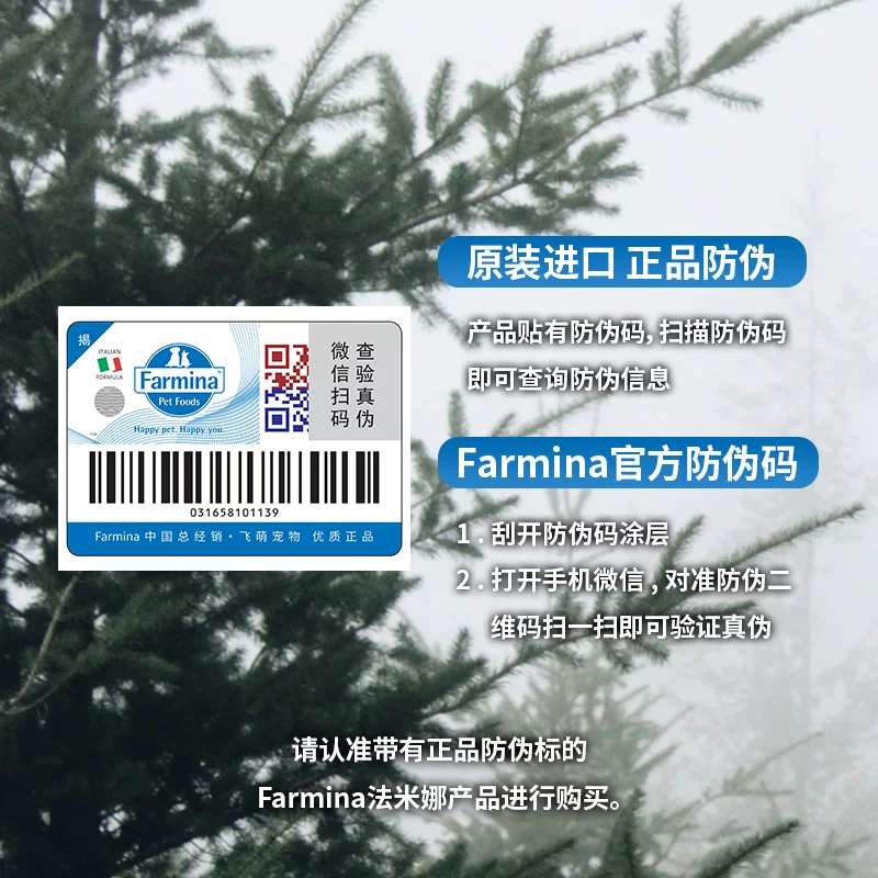 Farmina精华无谷系列猪肉苹果成猫猫粮5kg 260元 - 86线报