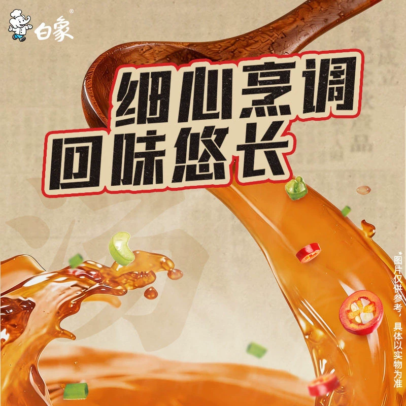 白象经典29年方便面红烧牛肉老坛酸菜袋装方便面速食泡面整箱批发 35.9元 - 86线报