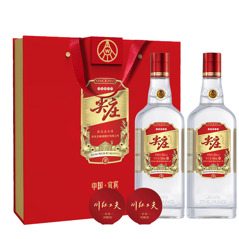 红盖尖庄588 50度 588mL*2瓶 69.99元 - 线报酷