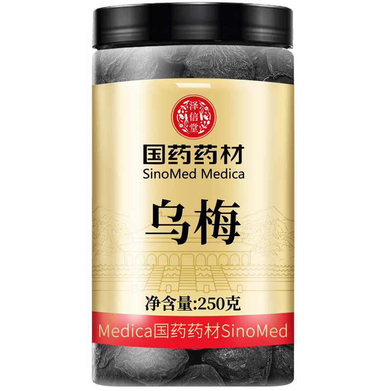 泽信堂国药药材乌梅250克 4.22元 - 86线报 泽信堂国药药材乌梅250克 4.22元 - 86线报