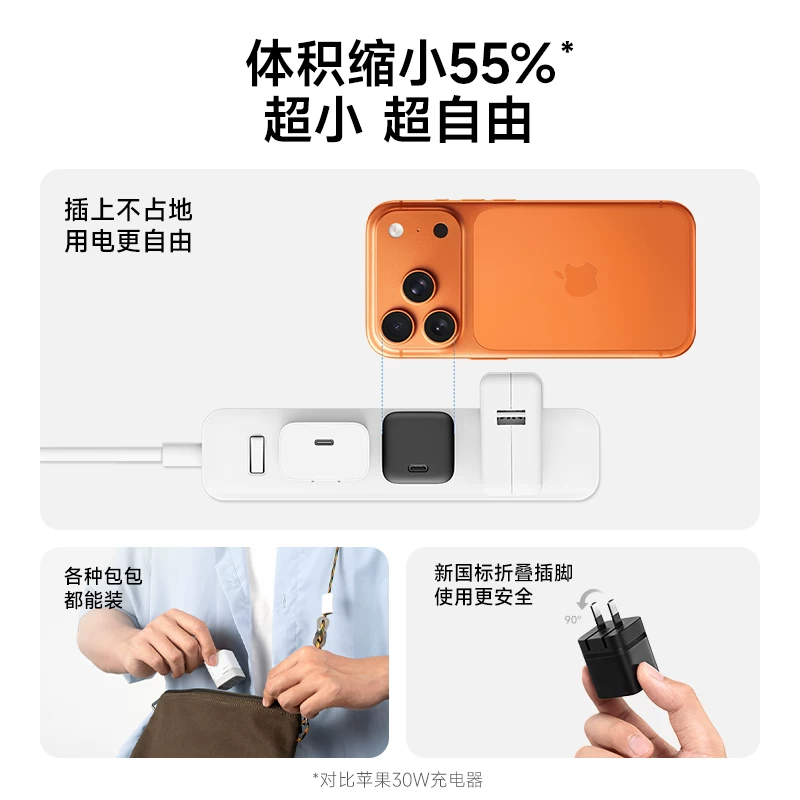 酷态科40WPD快充充电器 30.14元 - 86线报