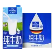 线报图片
