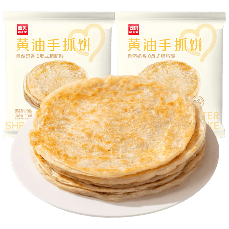 西贝莜面村黄油手抓饼1.6kg16片装 22.8元 - 线报酷