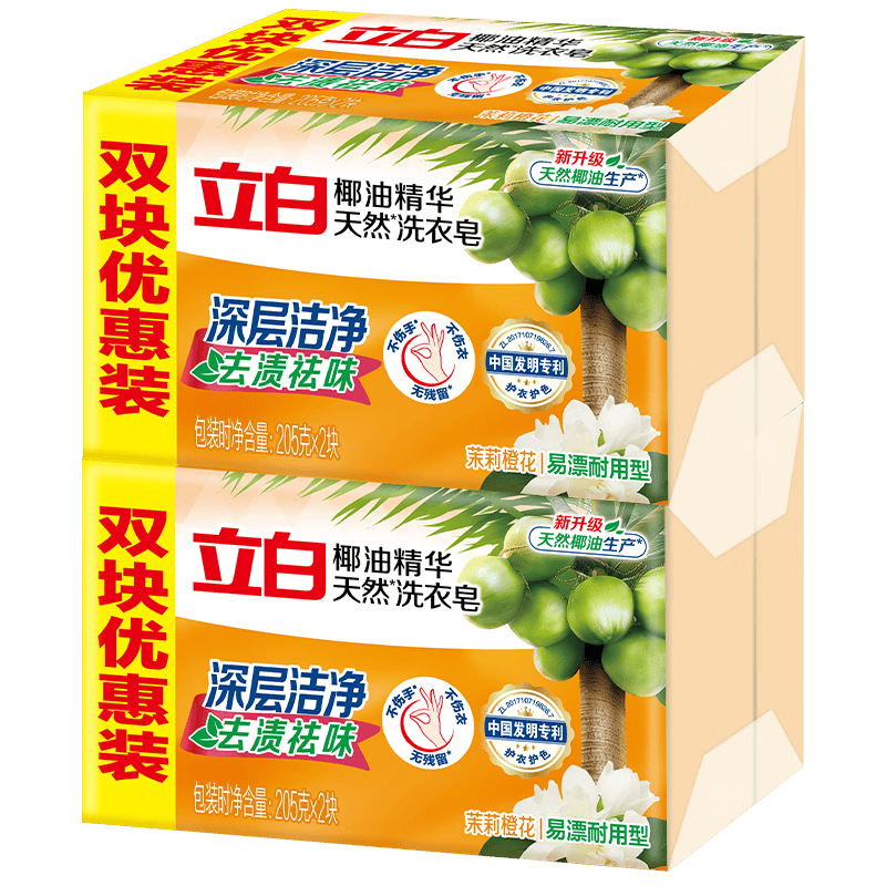 立白天然椰油洗衣皂205g×4块茉莉橙花香 8.49元 - 86线报 立白天然椰油洗衣皂205g×4块茉莉橙花香 8.49元 - 86线报