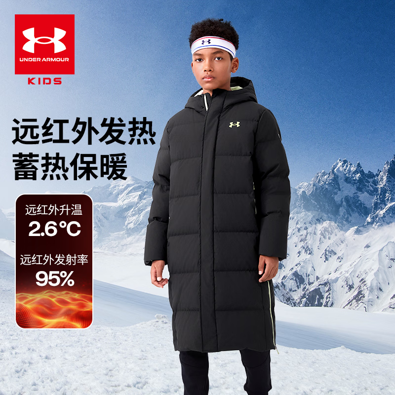 安德玛UAKIDS热力羽绒男女童连帽运动休闲三防长款羽绒服 462.28元 - 折送网