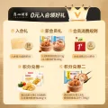 京东PLUS：广州酒家 早餐包子广府点心面点生鲜半成品点心 鲜汁大肉包 390g 5.22元（需买5件，需用券） 图片 2
