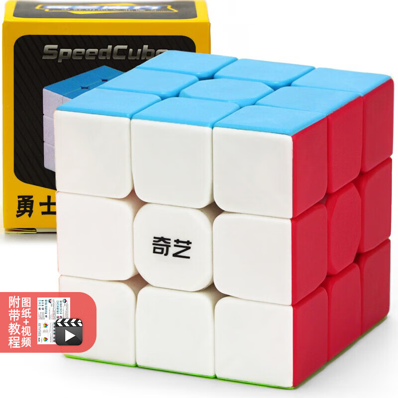 奇艺3阶比赛专用魔方彩色 3.11元 - 线报酷