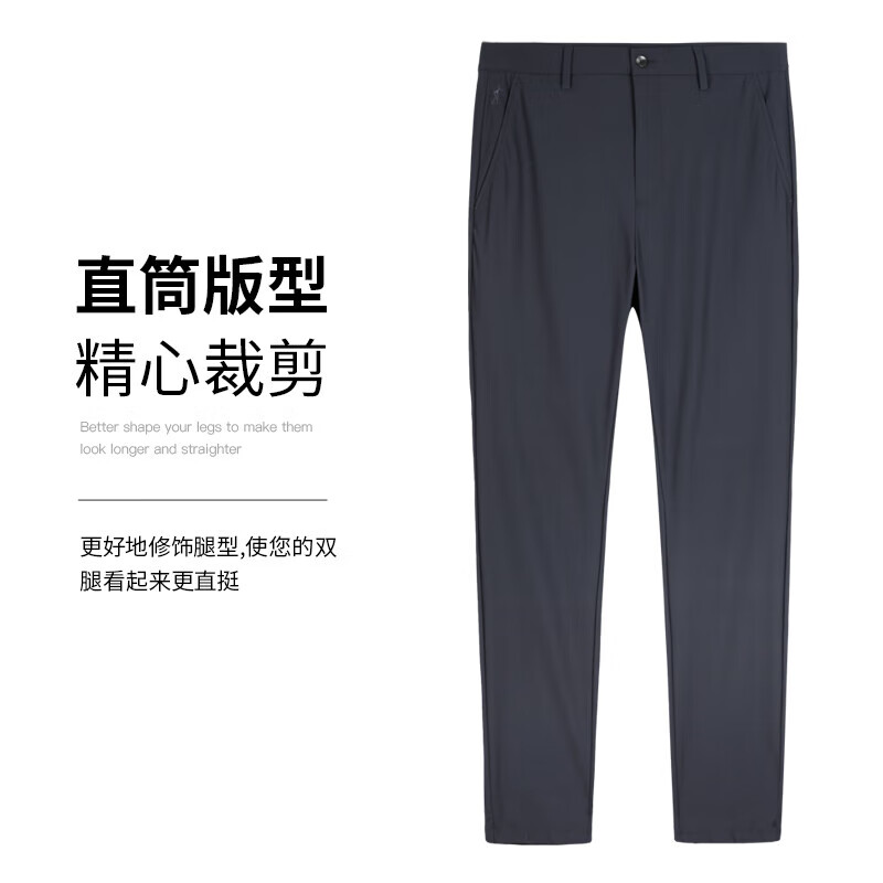才子男士休闲夏季轻薄纯色商务长裤LOGO刺绣四面弹三色可选 69元 - 86线报