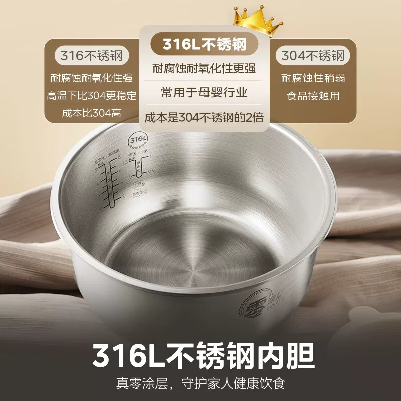 美的MB-RE476S电饭煲4L 144.5元 - 86线报