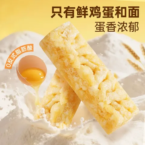 百草味 无蔗糖沙琪玛 500g/箱约21个 9.9元 图片 1