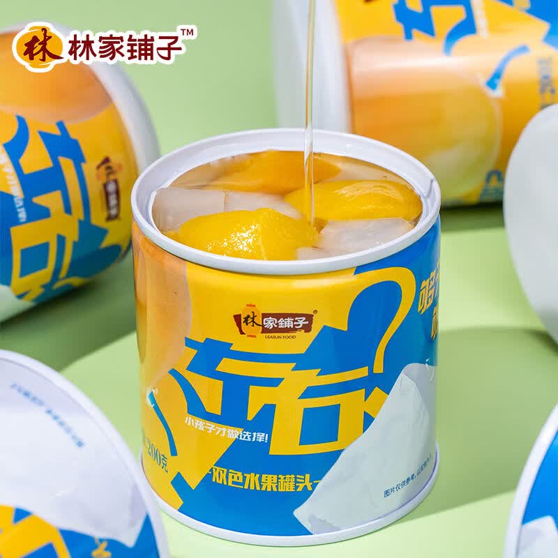 林家铺子左右椰果水果罐头组合200g*4罐左右+4罐椰果共8罐 15.9元 - 86线报