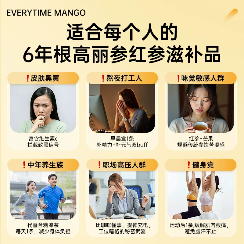 正官庄6年根高丽参红参浓缩液买一送一200ml*2+礼袋 69元 - 86线报