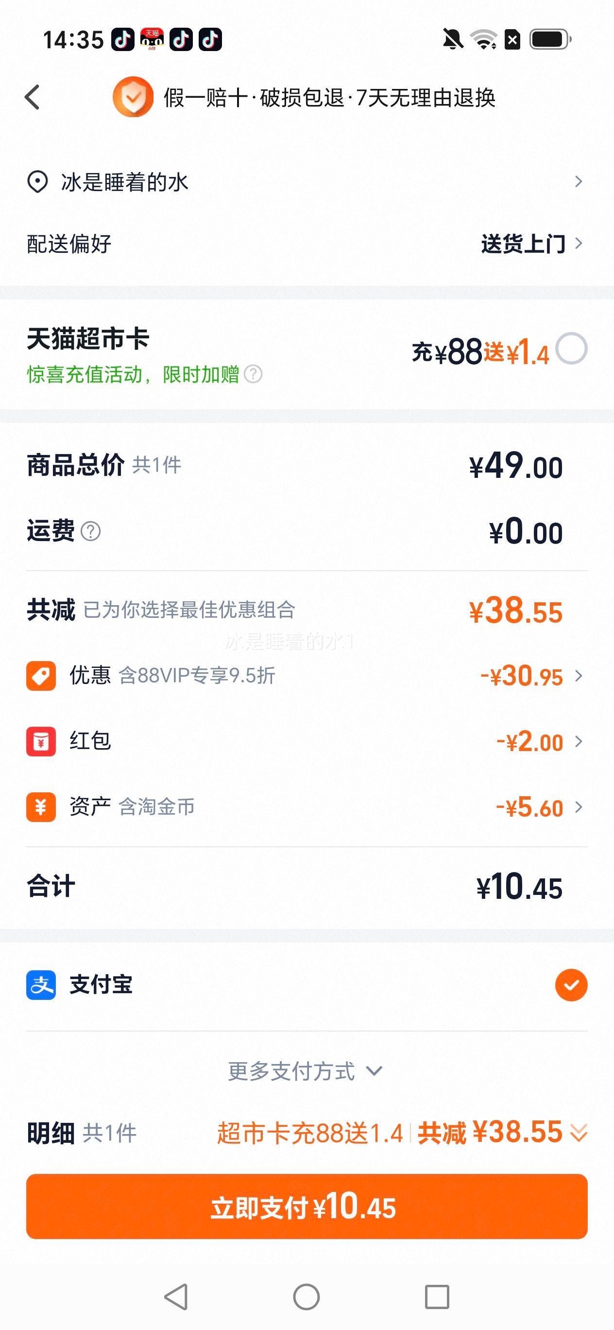 嘟嘟家女童灯笼裤夏季轻薄透气气球裤 10.45元 - 86线报