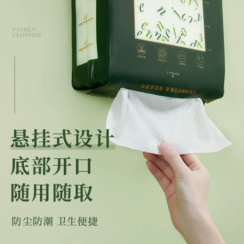 尔木萄家庭装洗脸巾云享棉柔巾3包悬挂抽取式洗脸巾加大加厚 50.84元 - 线报酷