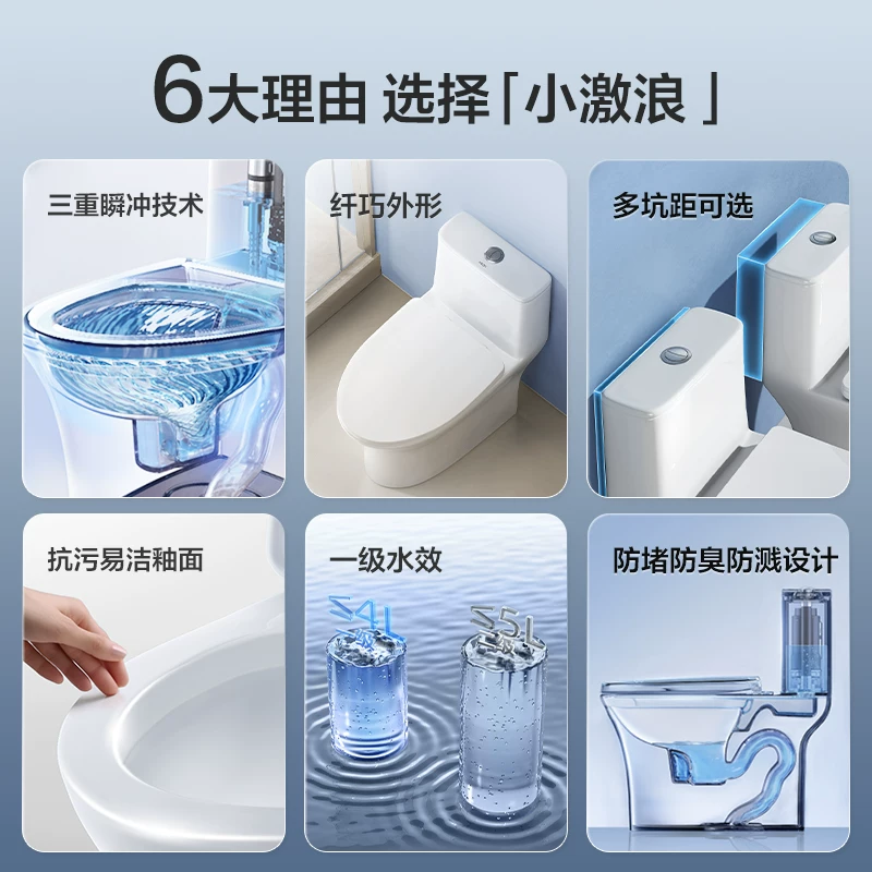 恒洁小户型虹吸式家用一级节水防臭坐便器小激浪马桶513 446元 - 86线报