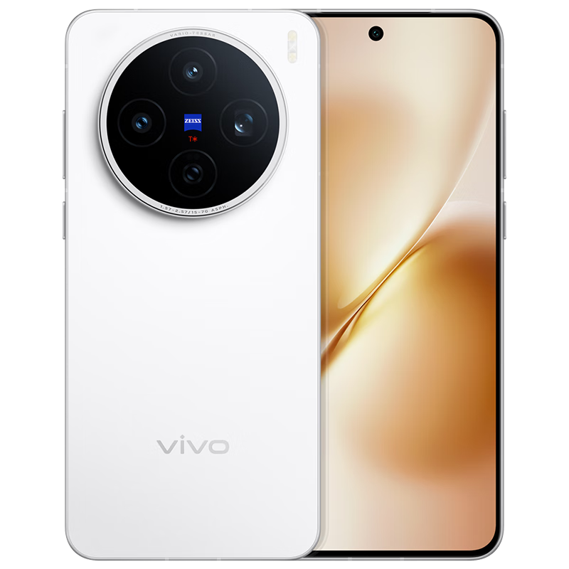 vivo X200S手机天玑9400+12+256G 3077.01元 - 线报酷 vivo X200S手机天玑9400+12+256G 3077.01元 - 线报酷