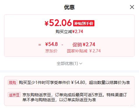 南美原切草饲牛腩1kg 52.06元 - 线报酷
