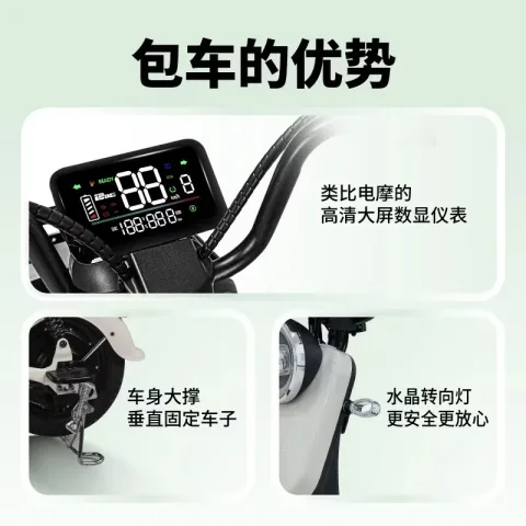 驰小虎 长续航 电动自行车 48V20Ah电池 券后995元 图片 2