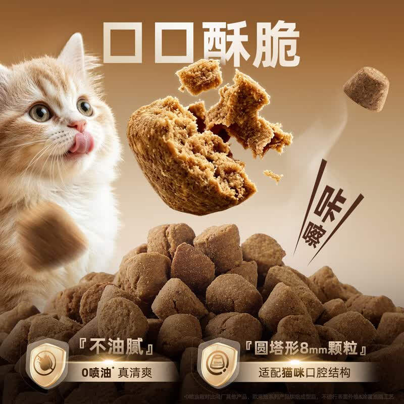 欧恩焙加拿大猫粮低温烘焙经典鱼肉配方成猫粮10磅/4.54kg 232.65元 - 折送网