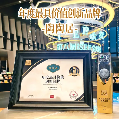 陶陶居 葱花多肉卷600g 共12个 广式早餐广州茶楼点心速冻半成品 12.09元（需买5件，需用券） 图片 2