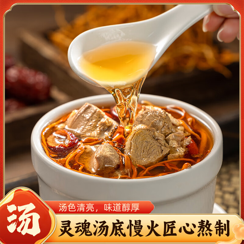 七鲜私厨炖鸽子汤250g*3虫草加热即食预制菜礼盒装 17.95元 - 86线报