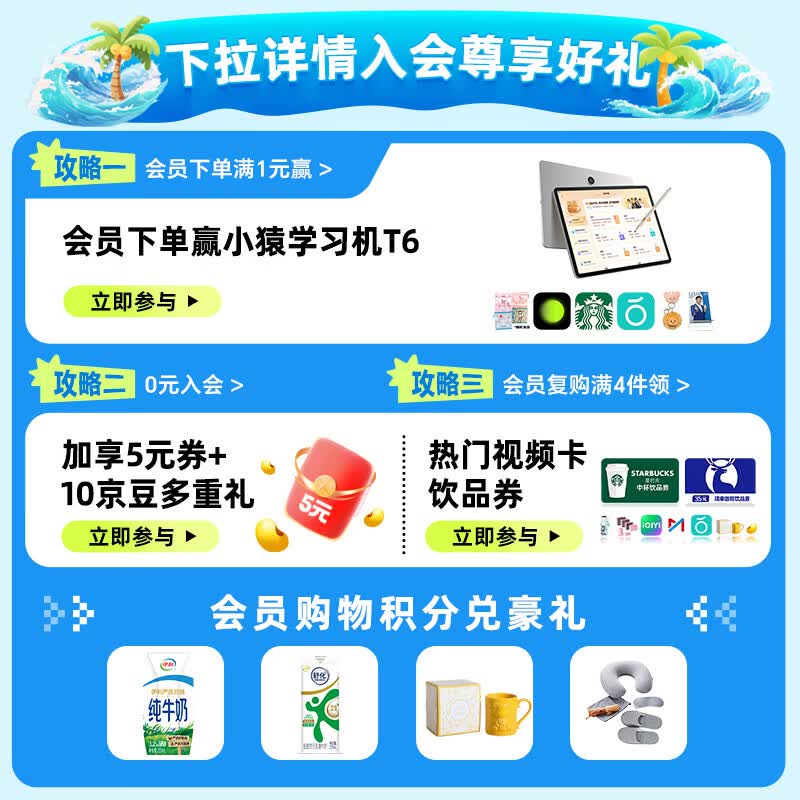 伊利高钙低脂牛奶250ml*21盒 39.91元 - 86线报