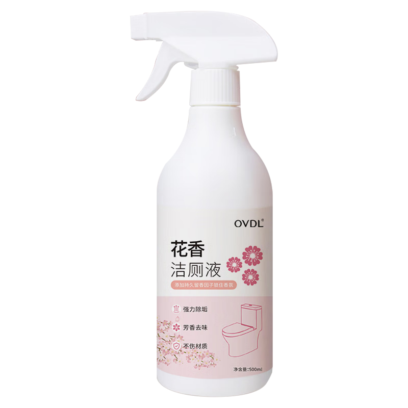 OVDL花香洁厕液500ml 2.72元 - 86线报 OVDL花香洁厕液500ml 2.72元 - 86线报