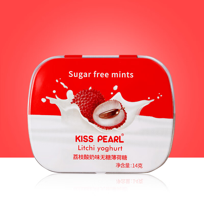 kisspearl无糖薄荷糖口香糖荔枝酸奶14g*1盒 1.98元 - 86线报