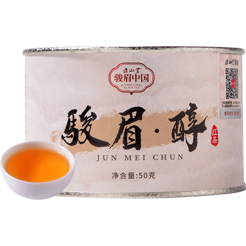 正山堂骏眉红茶武夷山特级50g*3件 144.6元 - 86线报 正山堂骏眉红茶武夷山特级50g*3件 144.6元 - 86线报