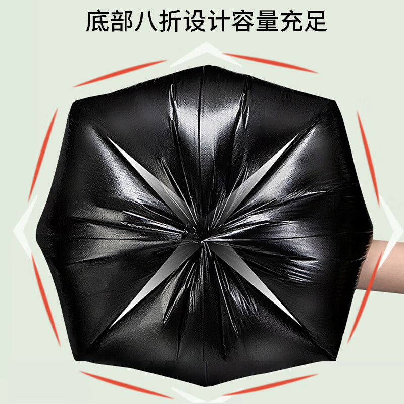 洁成加大加厚背心垃圾袋50*65cm50只 3.2元 - 86线报