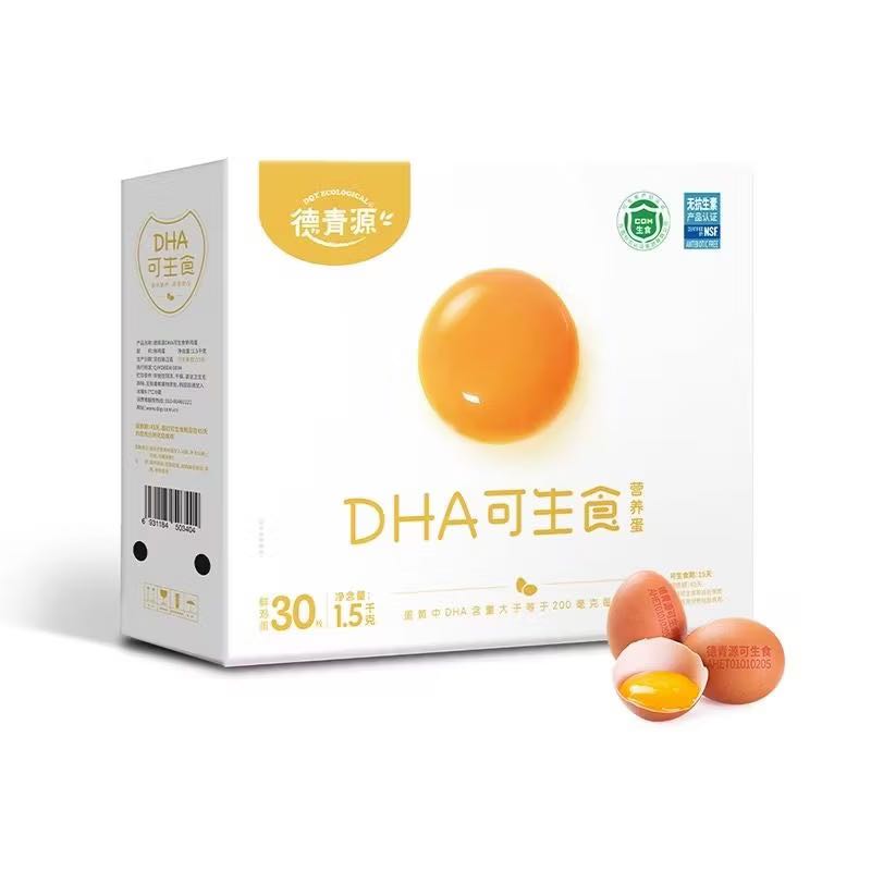 德青源DHA鲜鸡蛋可生食标准30枚礼盒装 21.14元 - 线报酷
