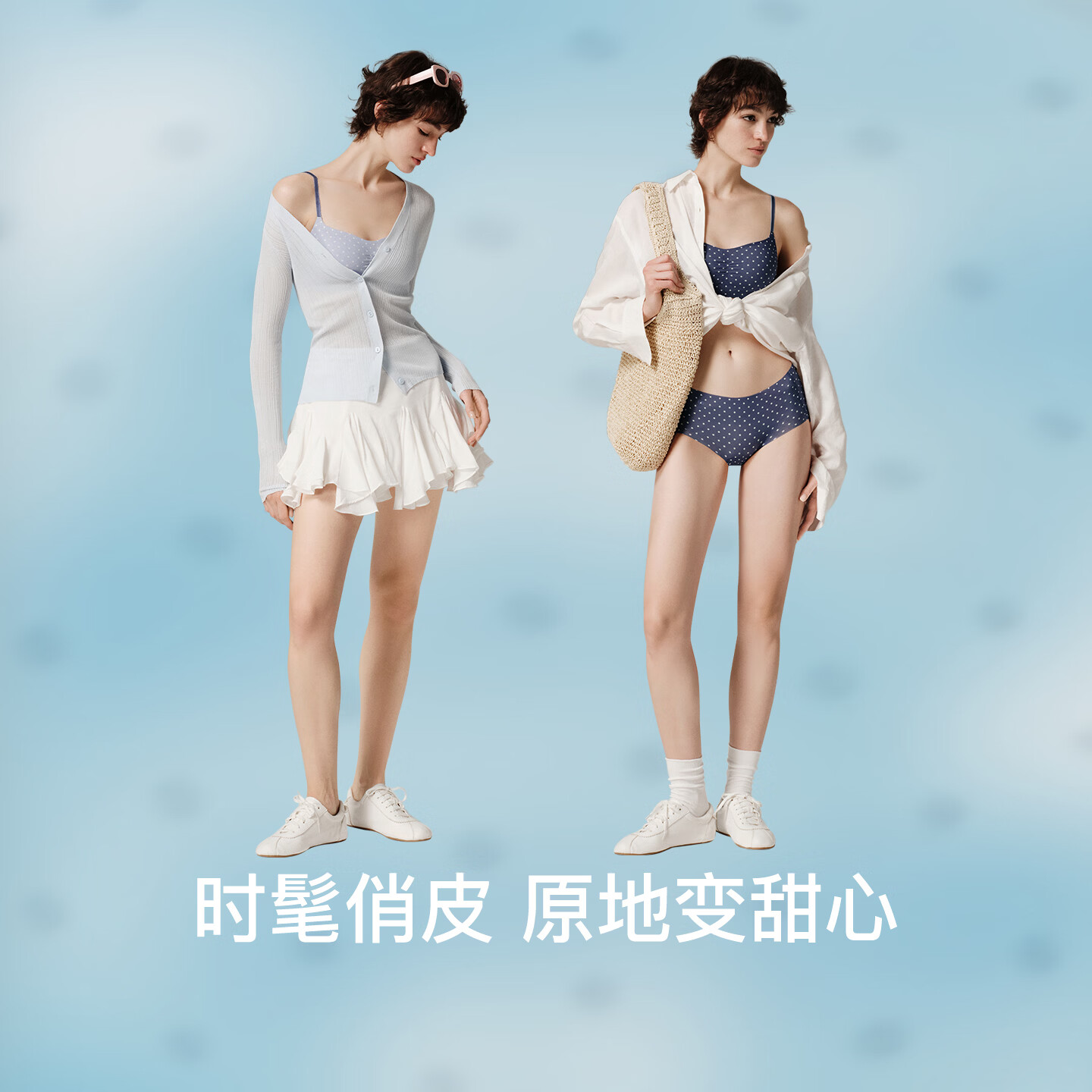 Ubras无痕凉感女士吊带文胸白色波点均码背心 73.5元 - 86线报