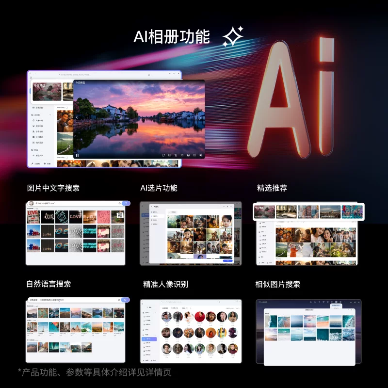 极空间 Z4Pro 四盘位NAS家庭网络存储 7917.93元 - 清风线报