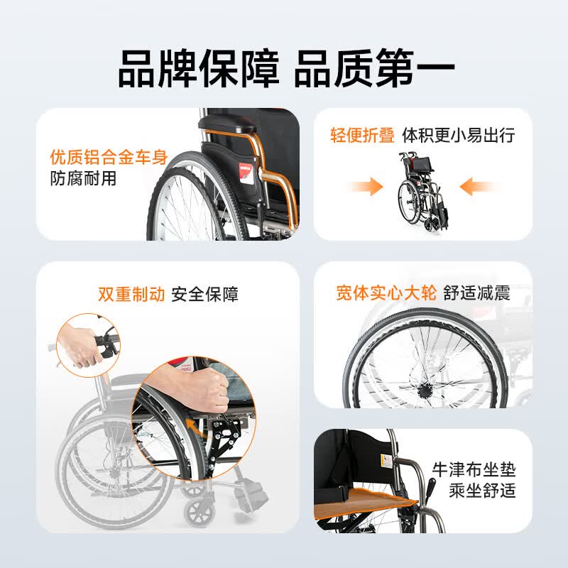 鱼跃轮椅H062轻便免充气加强铝合金或钢材材质代步车手动折叠老人轮椅车 488.46元 - 86线报