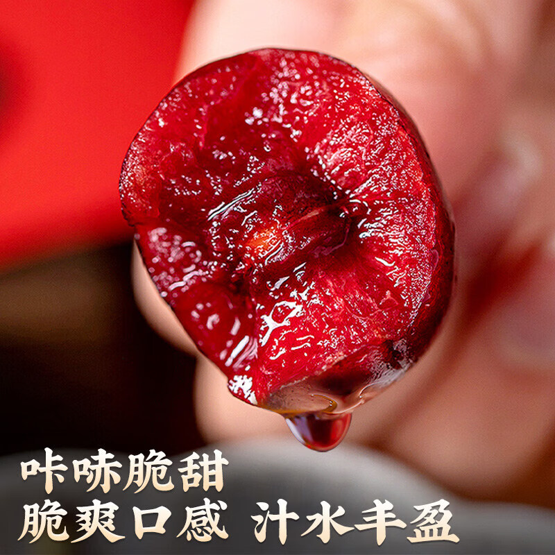 山东精品大樱桃4斤净重 29.9元 - 86线报
