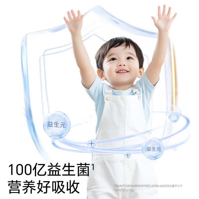 不二宝贝高钙牛奶棒棒糖36g婴幼儿零食 2.9元 - 86线报