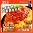 线报图片