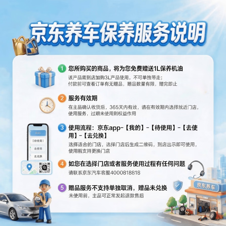 统一爱夸天然矿泉水1.5L*8瓶整箱装 33.9元 - 86线报