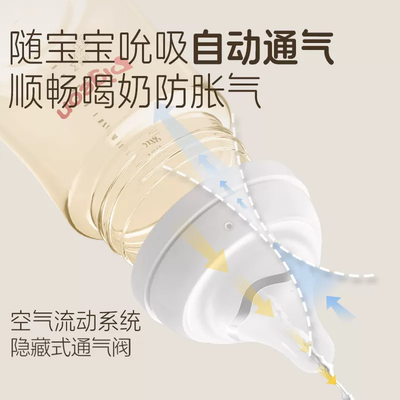 贝亲自然实感第3代PRO系列玻璃奶瓶 57.3元 - 86线报